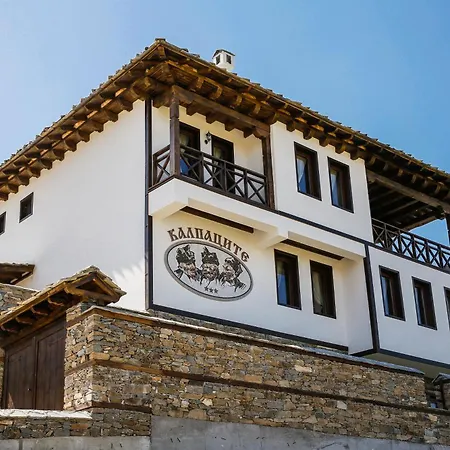 калпаците - Kalpacite Guest house